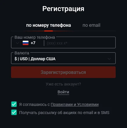 пин ап регистрация в казино